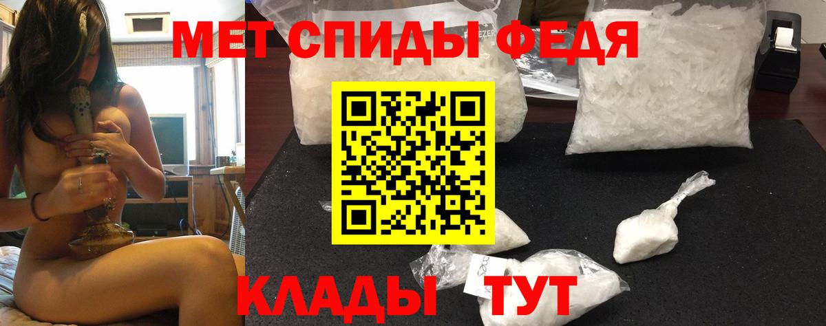 АМФЕТАМИН Розовый  Amphetamine  Сургут  Вход с VPN 