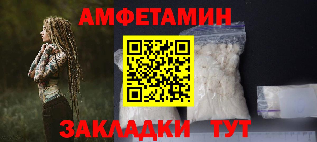 АМФ VHQ Сургут