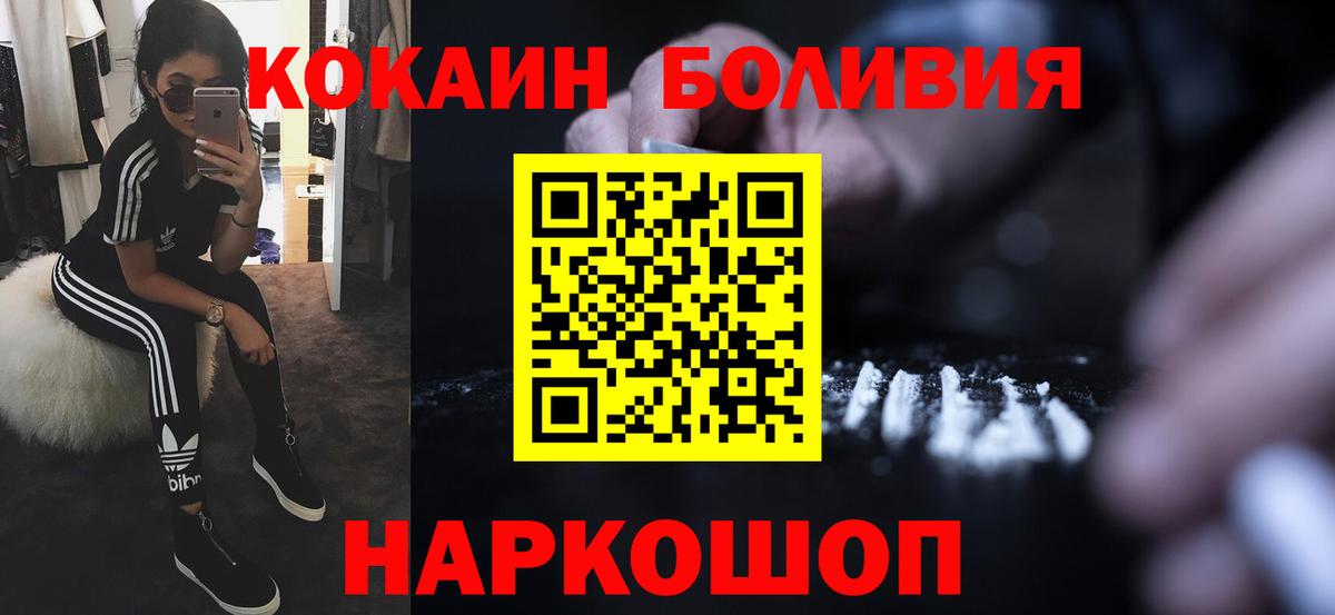 КОКАИН 98% Сургут