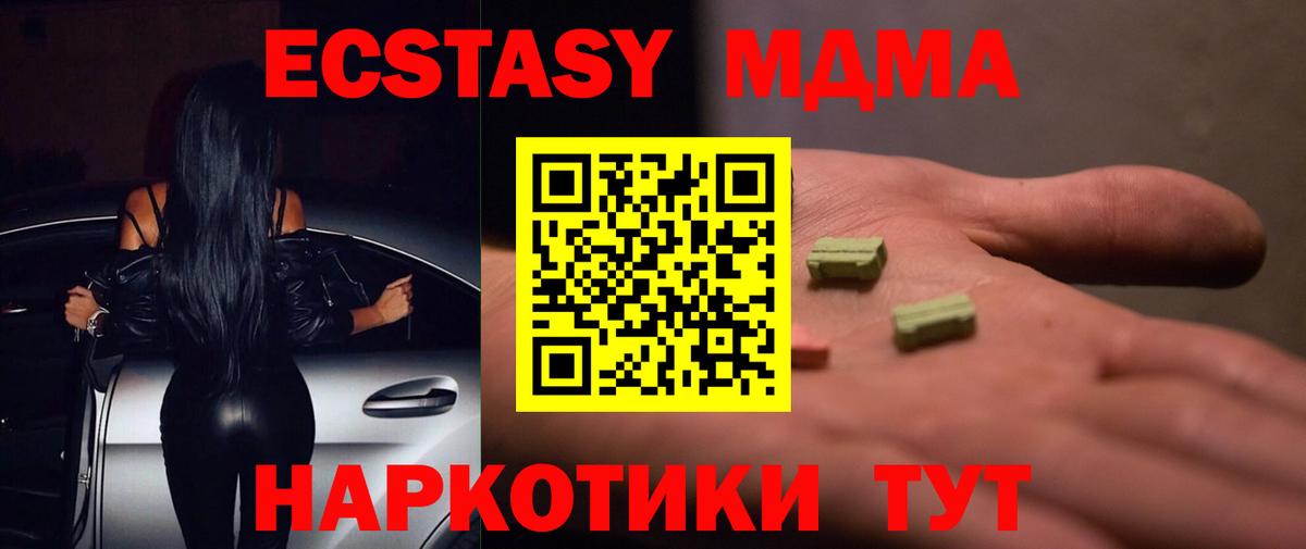 Экстази DUBAI Сургут