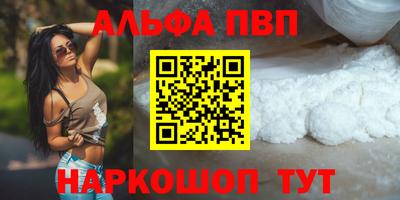 мефедрон Новозыбков