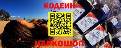 марки lsd Новокубанск