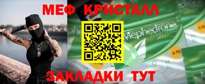 марки lsd Новокубанск