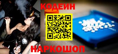 марки lsd Новокубанск