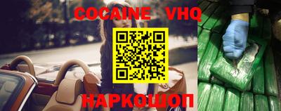 мефедрон Новозыбков