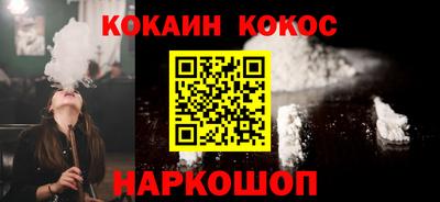 a pvp Новодвинск
