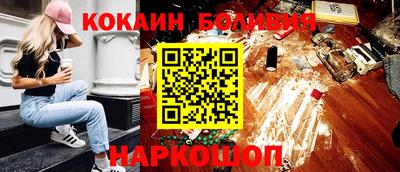 марки lsd Новокубанск