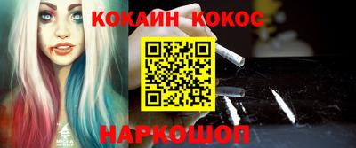мефедрон Новозыбков