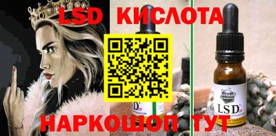 мефедрон Новозыбков
