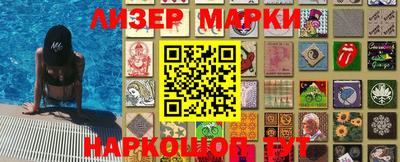 мефедрон Новозыбков