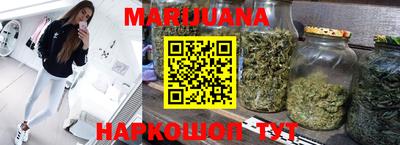 мефедрон Новозыбков