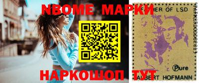 мефедрон Новозыбков