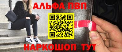 a pvp Новодвинск