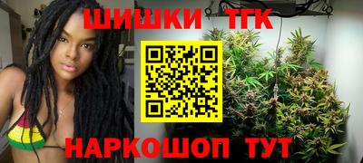 марки lsd Новокубанск