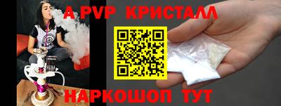 марки lsd Новокубанск