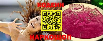 мефедрон Новозыбков
