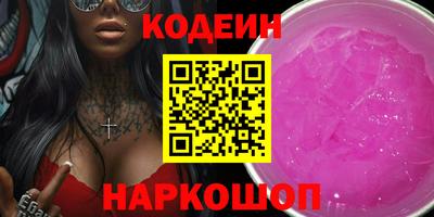 мефедрон Новозыбков