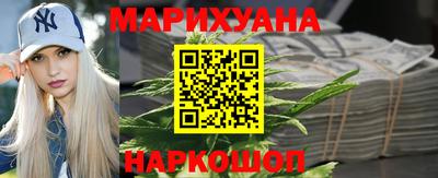 мефедрон Новозыбков