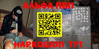 мефедрон Новозыбков