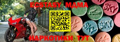 мефедрон Новозыбков