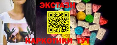 марки lsd Новокубанск