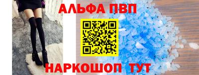 марки lsd Новокубанск