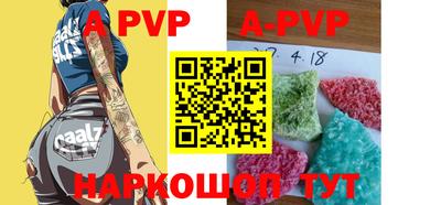 a pvp Новодвинск