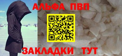 мефедрон Новозыбков