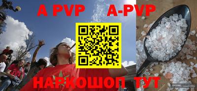 мефедрон Новозыбков
