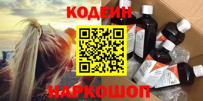 марки lsd Новокубанск