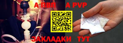 a pvp Новодвинск