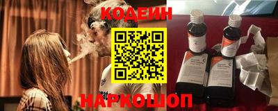 мефедрон Новозыбков