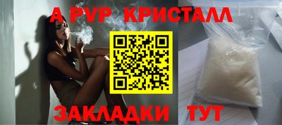 марки lsd Новокубанск