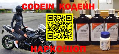 мефедрон Новозыбков