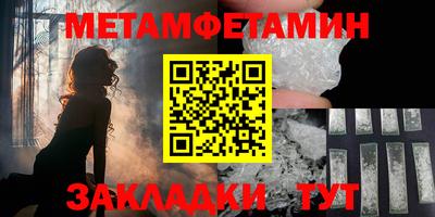 мефедрон Новозыбков