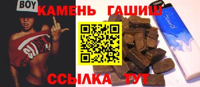мефедрон Новозыбков