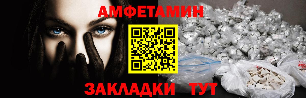 Сургут  МЕТАМФЕТАМИН кристалл  Вход с VPN 